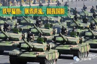 军人接收国产坦克视频,震撼瞬间见证强国力量