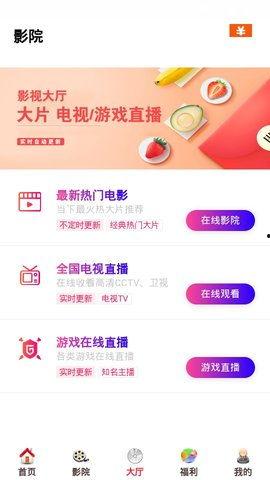 国产精彩视频免费分享