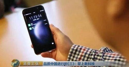 国产手机质量视频,视频评测揭示真实品质