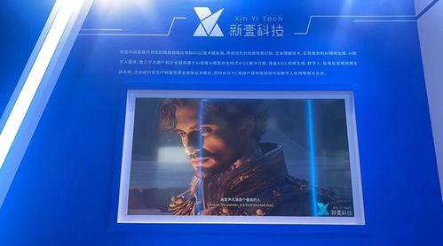 国产精选视频AI观看,科技与艺术的完美融合