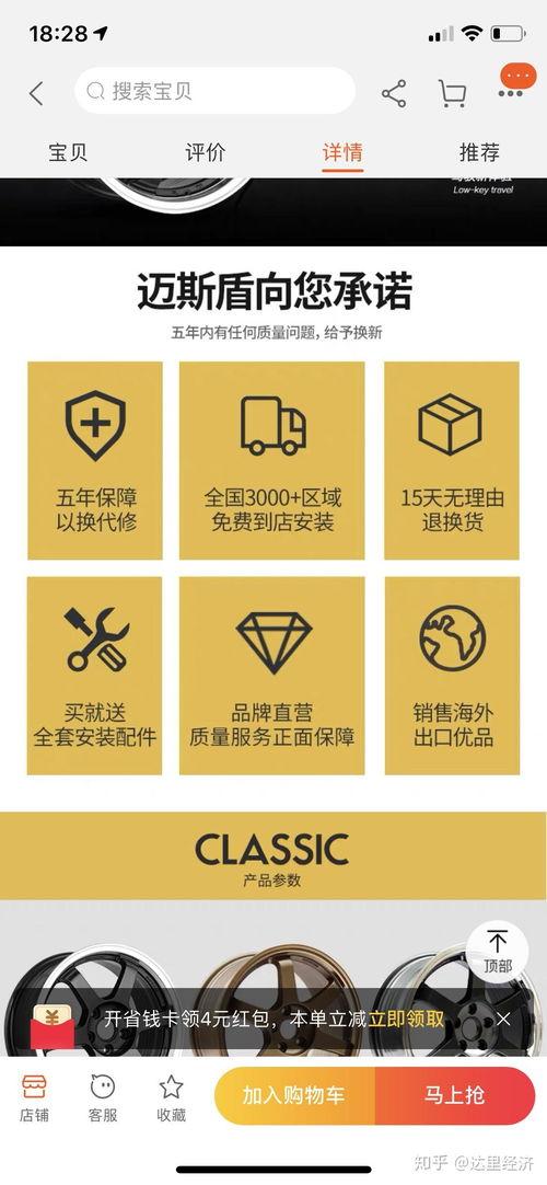 国产迈斯盾评测视频下载,性能解析与使用体验深度剖析