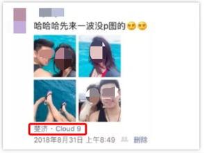 国产网曝学生们免费视频,国产网曝学生免费视频背后的真相
