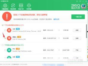 国产鲁大师视频下载安装,轻松体验国产软件魅力